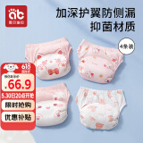 爱贝迪拉婴儿尿布裤如厕训练裤儿童可洗抑菌防水隔尿裤内裤4条装兔子L