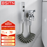 BSITN铜水龙头拖把池水龙头带喷枪一进二出龙头卫生间马桶伴侣B071