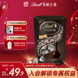 瑞士莲（Lindt）巧克力球软心60%黑巧克力200g 进口休闲零食结婚伴手礼 11月到期
