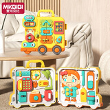 MKBIBI儿童多功能忙碌板婴儿玩具游戏桌蒙氏早教益智精细训练