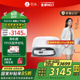 石头（roborock）扫地机器人扫拖一体 P20 Pro 扫拖洗烘一体机 自动集尘热水洗拖布烘干补水擦地拖地 P20 Pro上下水