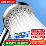 莱尔诗丹（Larsd）增压花洒淋浴喷头  手持花洒喷头 五档洗澡淋雨沐浴莲蓬头 LD357