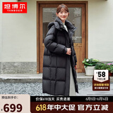 坦博尔羽绒服女长款宽松舒适美拉德色系女士外套TD237850 黑色 165 