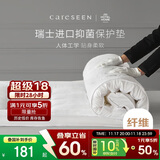 康尔馨五星级酒店床垫褥子 防滑可折叠压花面料保护垫 3cm立高 1.5米床