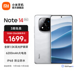 小米（MI）Redmi note14Pro+ 5g手机国家补贴 红米金刚架构 IP68防水 6200mAh电池 1.5K高光屏 镜瓷白 12GB+512GB