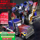 亲巴贝擎天柱变形玩具金刚合金汽车机器人手办10-12岁男孩儿童生日礼物8