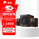 惠威（HiVi）M80W 2.1声道音箱旗舰8英寸低音炮家用客厅桌面音响苹果安卓手机笔记本电脑音响