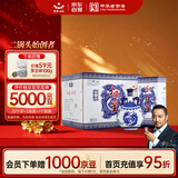 红星二锅头 青花珍品青花瓷 清香型白酒 52度 750ml*6瓶 整箱装口粮酒