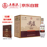 五粮液股份 尖庄高光1911复古瓶 浓香型白酒 52度 500mL*6瓶 整箱原箱装
