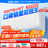 科龙空调大1.5匹 京东联名小布丁 新一级能效变频冷暖省电空调挂机 以旧换新国家补贴 KFR-35GW/QG1-X1