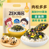 Zek每日拌饭海苔 蔬菜多多海苔碎饭团多种蔬菜 儿童零食 10小包 100g