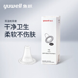 鱼跃(yuwell) 耳套原装耳温枪耳套YHT108/103/101/100通用20个盒装