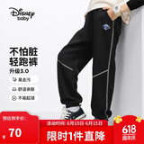 迪士尼（DISNEY）童装儿童男童针织长裤子透气华夫格束脚运动裤25春DB411ME02青130