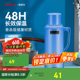 SIMELO保温壶家用玻璃内胆热水瓶72H保温瓶学生宿舍暖水壶2L 骄子蓝色