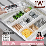Daisy Leaf 日本进口抽屉分隔收纳盒自由组合整理盒厨房餐具分类收纳盒4件套