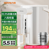 九阳（Joyoung）电热水瓶热水壶 5.5L大容量316L不锈钢内胆 分离式底座0胶水电水壶烧水壶K55ED-WP530