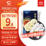 GUO LIAN国联 翡翠生虾仁 净重200g独立包装 31-40只 京东虾仁品质保障