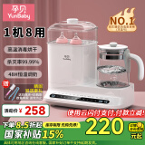 孕贝恒温烧水壶奶瓶消毒器柜烘干温奶器二合一体机热暖奶器婴儿冲奶器