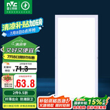 雷士照明（NVC）led集成吊顶厨卫平板灯厨房卫生间格栅灯嵌入式国家补贴32w珍珠白