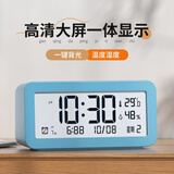 康巴丝（Compas）闹钟智能电子钟夜光懒人聪明钟自动感光灯床头闹钟办公儿童学生钟 YQ2301闹钟（蓝色）