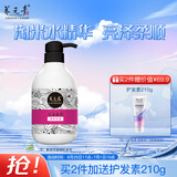 养元青洗发水云南白药淘米水护发蓬松亮泽柔顺洗发露425ml