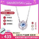 施华洛世奇（SWAROVSKI）跳动的心项链时尚女士水晶项链锁骨链生日520礼物送女友 蓝色 5279425