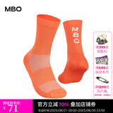 MBO公路山地车骑行袜男女速干抗菌袜子无限防滑透气长袜运动装备 无限-南瓜橘 L/XL(40-44)
