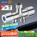 科固（KEGOO）角阀三通分水器一进二出双出水 洗衣机水龙头一分二转换接头K6024