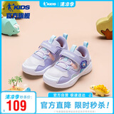 乔丹（QIAODAN）儿童运动鞋女童春款女宝宝软底防滑学步鞋婴儿鞋-27