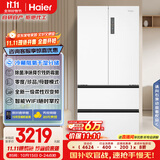 海尔（Haier）盛宴510升法式多门电冰箱大容量白色一级能效风冷无霜电冰箱家用BCD-510WGHFD59WVU1国家补贴20%