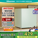 海信（Hisense）30升立式冰柜小型家用迷你冷柜 母婴母乳冷冻柜 一级能效单门小冰箱BD-30VD以旧换新