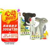 亮丽精美触摸书-小兔比利+小熊波比（套装2册） 0-2岁幼儿启蒙仿真触感触摸书可点读  图书开学季    图书开工开学季