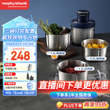 摩飞电器（Morphyrichards）绞肉机 家用套娃绞馅机碎肉机 电动多功能辅食料理机打蒜搅拌机 不锈钢三碗 MR9401A