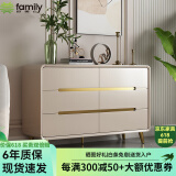 范美仑（family）意式轻奢斗柜卧室收纳柜靠墙置物柜客厅储物柜烤漆床尾柜五六斗橱 晨光X260六斗柜120*40*74.9cm 包安装