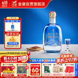 金徽 山水金徽·山 浓香型白酒 50度 500ml 单瓶装