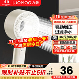 九牧（JOMOO）花洒喷头全套家用增压洗澡淋浴莲蓬头热水器手持淋雨花洒软管套装 【过滤】增压净水奶油风S274013