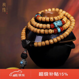 龍隐【黄金陈籽】星月菩提子手串男佛珠女款手链108颗送男女友礼物 瑶光【搭配蜜蜡吊坠】主推爆款 8mm*10mm