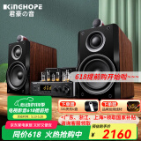 KINGHOPE君豪之音KH-503电子管HIFI胆机功放发烧级胆机组合音响家用蓝牙三分频hifi音箱套装 KH-503+126胆机