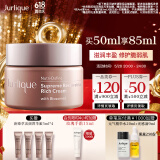 茱莉蔻（Jurlique）新臻萃活颜奢养面霜50ML 补水保湿紧致滋润面部护肤品 生日礼物