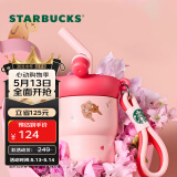 星巴克（Starbucks）杯子 星相伴系列 可爱水獭图案水杯 大容量便携随行杯 男女士送礼 不锈钢吸管杯(配拎绳) 445ml