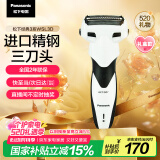 松下（Panasonic）【国家补贴】经典3系剃须刀电动往复式男士刮胡刀进口三刀头 520礼物送男友送老公WSL3D