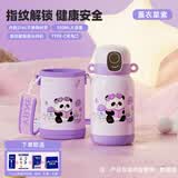 GULOO指纹密码保温杯儿童上学专用316L不锈钢水杯小学生防摔便携吸管杯 紫色【杯套版】 550ml