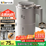小熊（Bear）研磨机 家用磨粉机 磨豆机 打粉机 中药粉碎机 料理机 干粉机 不锈钢打粉超细研磨机 MDJ-D02J1