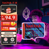 闪迪（SanDisk）128GB TF内存卡 A2 U3 V30 4K 游戏存储卡 读速190MB/s 写速90MB/s 游戏不卡顿 游戏机掌机专用卡