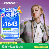 Bose【宋雨琦同款】Ultra 开放式耳机-晨雾白 小耳环耳夹 不入耳开放式无线蓝牙sport运动耳机 礼物