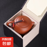 茶壶紫砂壶功夫茶具套装泡茶壶原矿朱泥西施壶家用大容量大红袍 大号西施凤鸣壶【礼盒装】 300ml