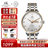 上海（SHANGHAI）手表男国产品牌手表520礼物 自动机械蝴蝶扣精钢透底商务腕表 3013玫金款【实用双历】