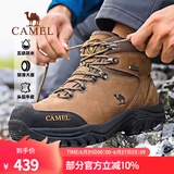 骆驼（CAMEL）户外登山鞋牛皮防滑耐磨高帮徒步鞋男防水专业徒步鞋女靴爬山运动 FB12234413，深卡其，男 38