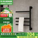 科勒（KOHLER）小号电热毛巾架家用卫生间浴巾架浴室智能浴室加热发热毛巾烘干架 29355T-A-7雾面黑暗装