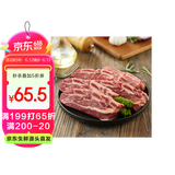 澳纽宝 乌拉圭原切牛肋排段2斤  炖煮食材 生鲜牛肉